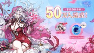 Novo RPG de cartas “Romance dos Três Reinos: Gokusai” lançado oficialmente em 16 de abril. Akari Kito e outros dubladores anunciados, colaboração com “Usagi 100% Samurai Language” também realizada