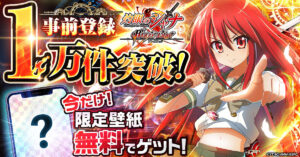 “Shakugan no Shana: Blaze Edge” ultrapassa 10.000 pré-registros