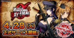 Sobrevivência de zumbis x defesa de torre “Gakuen Apocalypse HOTD DAY 0” lançado oficialmente em 28 de abril. Jogo de navegador baseado em anime de TV