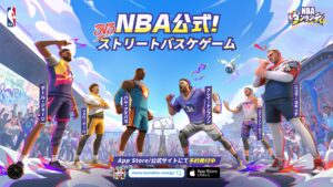 Os craques da NBA dançam com as mãos. “NBA Dunk City” permite que você aproveite o charme do basquete de forma rápida e fácil em seu smartphone. Preparando-se constantemente para expansão no Japão