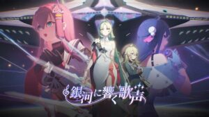 [Entrevista]“Chaos Zero Nightmare” está comemorando seu meio aniversário. Perguntamos ao produtor de desenvolvimento sobre o histórico de desenvolvimento, novos conteúdos e outros pontos de interesse.