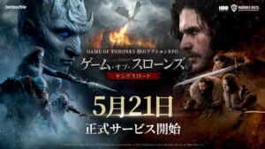 Versão iOS/Android de “Game of Thrones: King’s Road” lançada oficialmente. Aventure-se pela vastidão de Westeros como herdeiro de uma família nobre menor.
