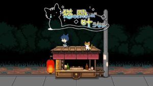 É um pouco triste e caloroso. A versão iOS/Android do curta ADV “If a Cat’s Wishes Come True” será lançada gratuitamente no dia 23 de julho, 7º aniversário da Odencat.