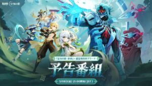 Um programa de pré-visualização de “Luna VII” apresentando novas informações sobre “Genshin” será transmitido a partir das 21h do dia 8 de maio. Muitos personagens relacionados ao Smail aparecem nas miniaturas.