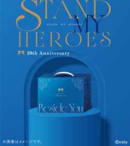Agora estamos aceitando pedidos do conjunto original de prevenção de desastres do 10º aniversário de “Stand My Heroes”, que geralmente é exibido e ajuda em momentos de emergência.