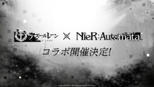 Colaboração “Azur Lane” x “NieR: Automata” será realizada