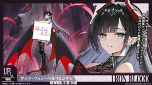 Os novos URs “Götz von Berlichingen” e “U-2501” estão se juntando à “Azur Lane”. Os detalhes do evento que começa no dia 20 de maio foram revelados.