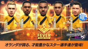 “Sakatsuku RTW” realizará “FEVER STAR FES” com jogadores holandeses New★5