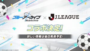 Uma colaboração entre J League e “Blue Archive” foi decidida. 20 estudantes apoiarão todos os 20 clubes da J1 League