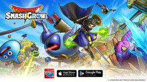Na transmissão “RADIO 4Gamer Tap (tentativa)” a partir das 22h desta noite, apresentaremos “Dragon Quest Smash Glow” da Square Enix