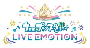 Comemorando o 2º aniversário do serviço “Uta no☆Prince-sama♪ LIVE EMOTION”. Projetos de aniversário, como lançamento de novo álbum, gacha comemorativa e nova implementação de MV ao vivo lançada