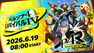 O programa oficial de “Persona 4 Revival” será lançado no dia 19 de junho. Escolha os “programas oficiais desta semana” que você não quer esquecer de assistir