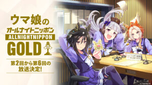 Foram decididas transmissões adicionais do 2º ao 6º episódios do programa especial de rádio “Uma Musume’s All Night Nippon GOLD”. Vídeo especial também lançado