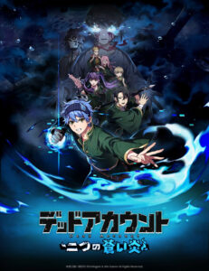 [Relatório de jogo]“Dead Account ~Two Blue Flames~” é um RPG roguelite baseado em equipe que reproduz a batalha cooperativa de médiuns espirituais.
