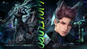“Love and Deep Sky” cancelou a implementação do novo protagonista masculino “Rouga”. Anunciou que nenhum novo protagonista masculino será adicionado no futuro