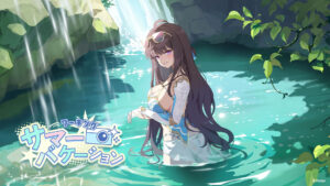 ★5 cruzeiros “Willow (Swimsuit)” limitados a “StellaSola” participarão no dia 21 de julho. Detalhes do evento de maiô “Working Summer Vacation” também divulgados