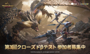“Monster Hunter Outlanders”, terceiro teste beta fechado começa em 7 de agosto de 2026. Já aceitando inscrições para participação