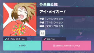 “Proseca” implementa a música “I Maker!” do Sr. Makishi Ukyo!