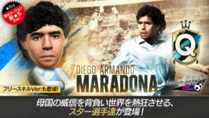 “Saka Tsuku RTW”, superestrelas da América do Sul, África, Oceania como Maradona e Messi aparecem como novos ★5 jogadores