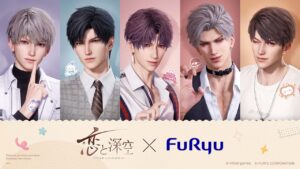 A colaboração com a máquina de puri “Bloomit” de Furyu, que permite tirar “puri estilo 2 fotos” com o namorado de “Koi to Shinzora”, começa em 20 de julho