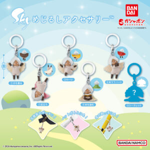 “Acessório Sky Children Who Spin the Stars Mejirushi” será lançado em Gashapon em todo o país na 5ª semana de julho de 2026